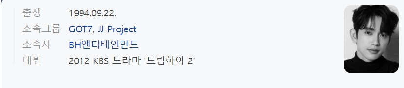 박진영