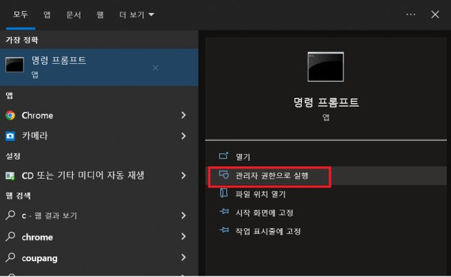 윈도우 정품인증 없애기 ❘ 오른쪽 밑 워터마크 제거 방법