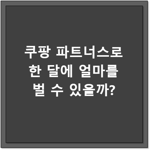 썸네일 이미지