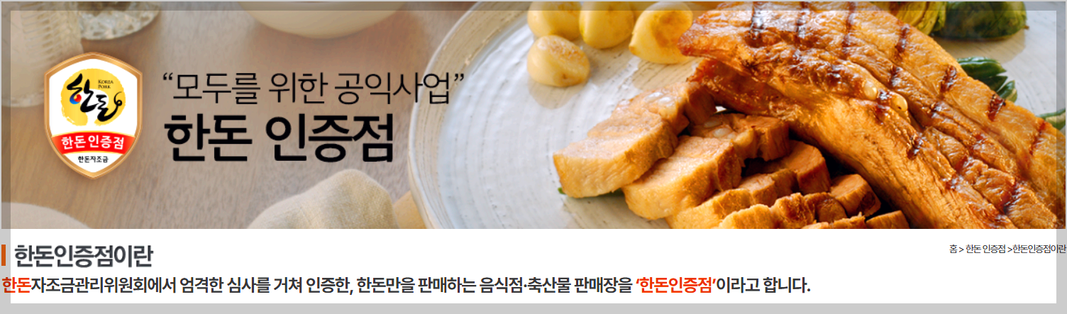 삼겹살데이