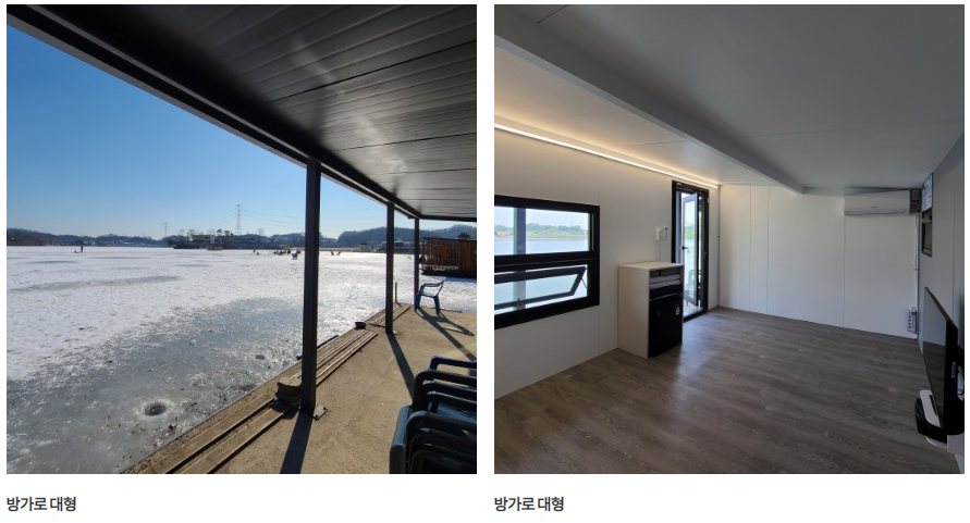 양평 산수유마을 빙어축제