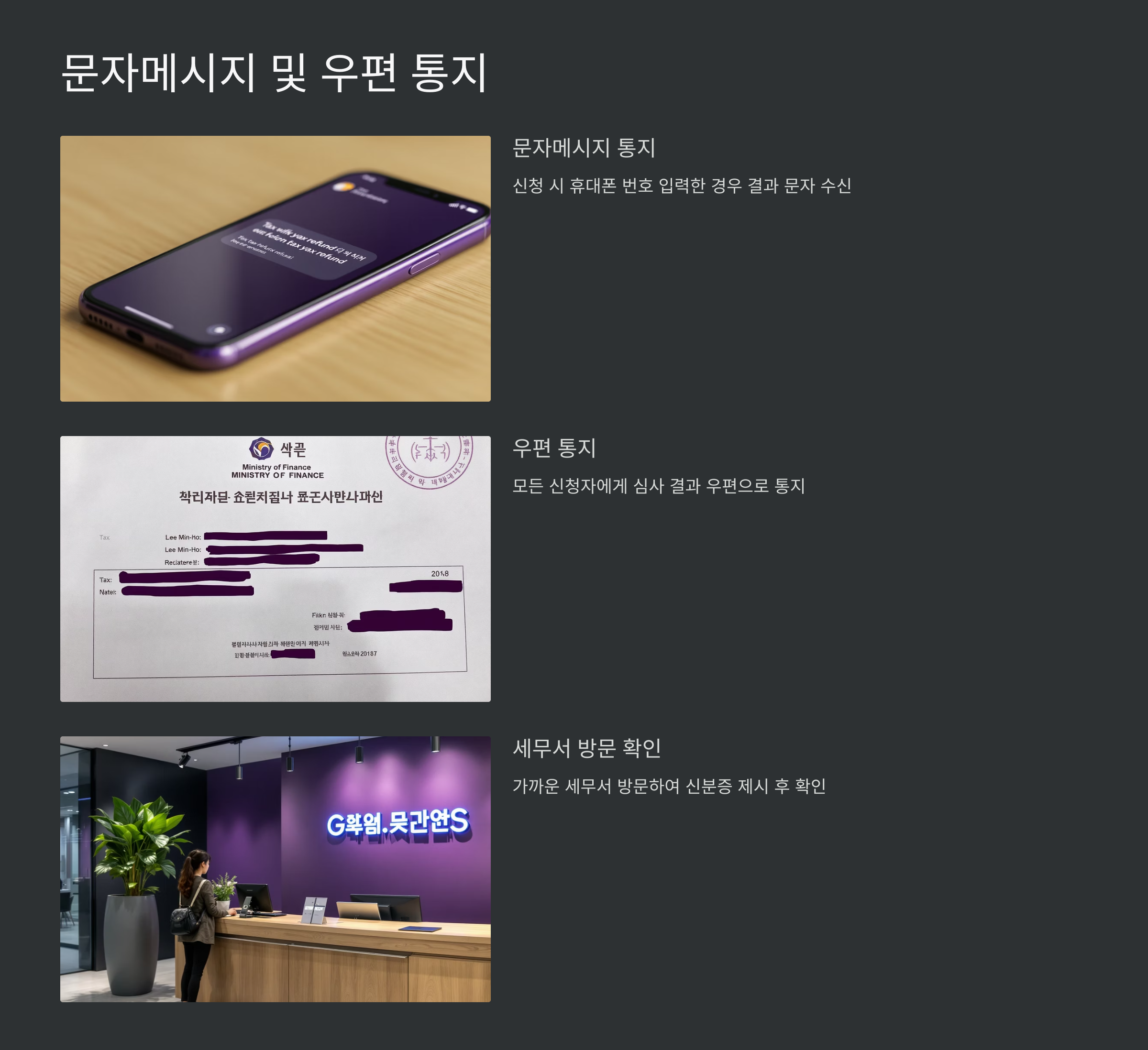 자녀장려금 수령액 계산기