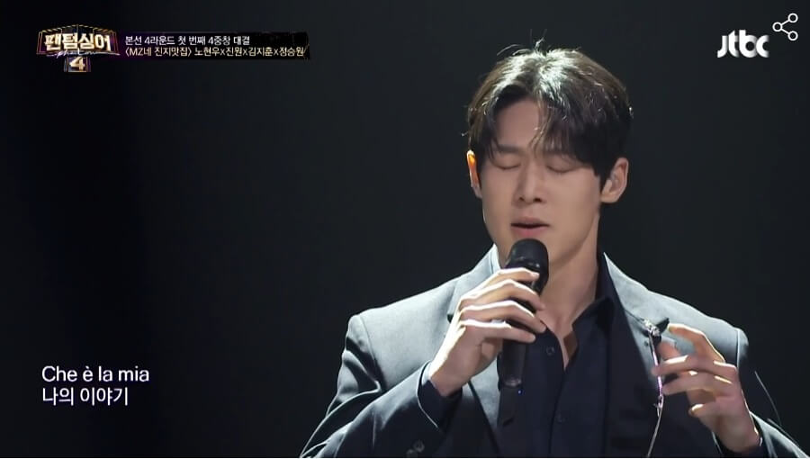 팬텀싱어4-9회-진원-김지훈-정승원-노현우