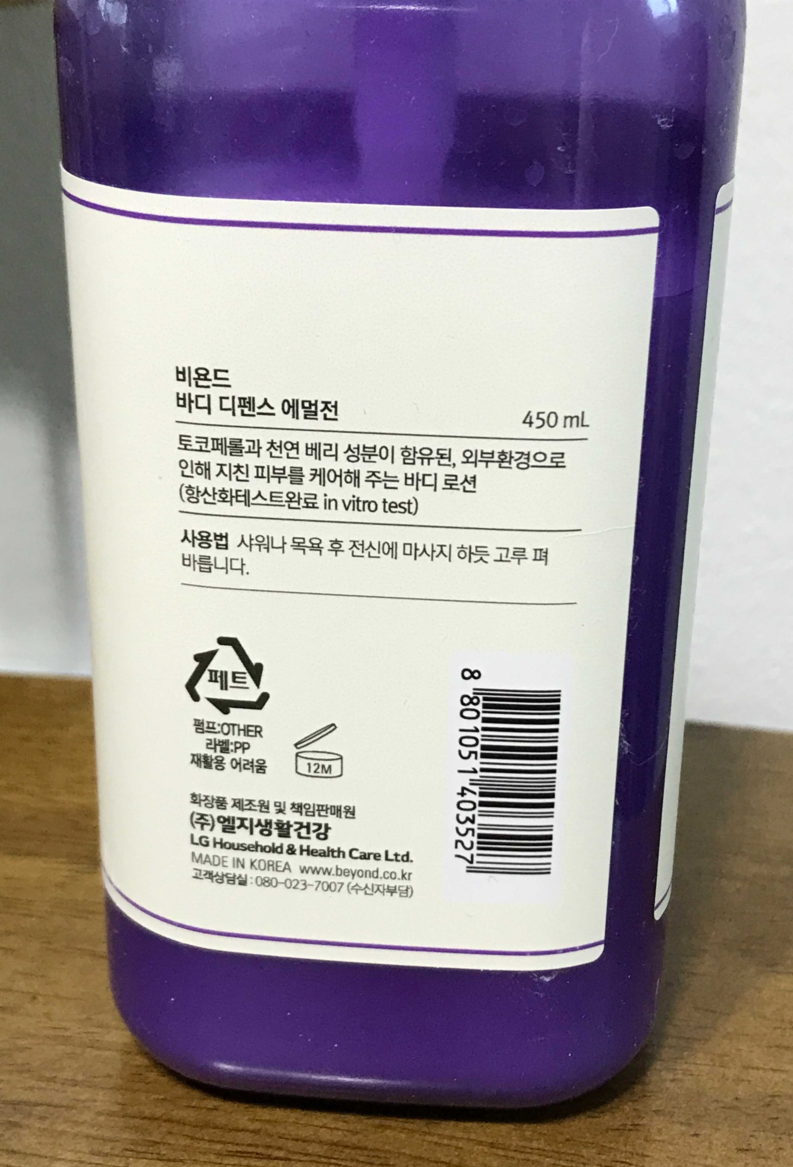 성분