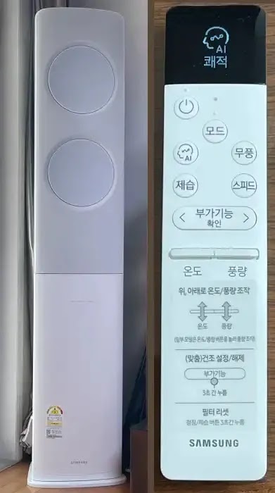 삼성 비스포크 무풍 에어컨의 실내기 본체와 리모컨 이미지