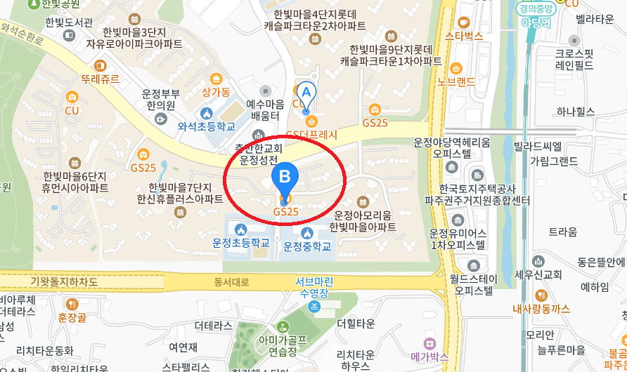 24시-무인카페-만월경-한빛마을점-위치-정보
