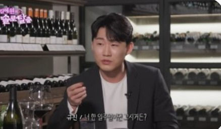 신규진 방송 활동