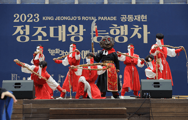 정조대왕 능행차의 의미