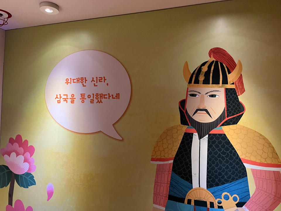 전쟁기념관 어린이박물관