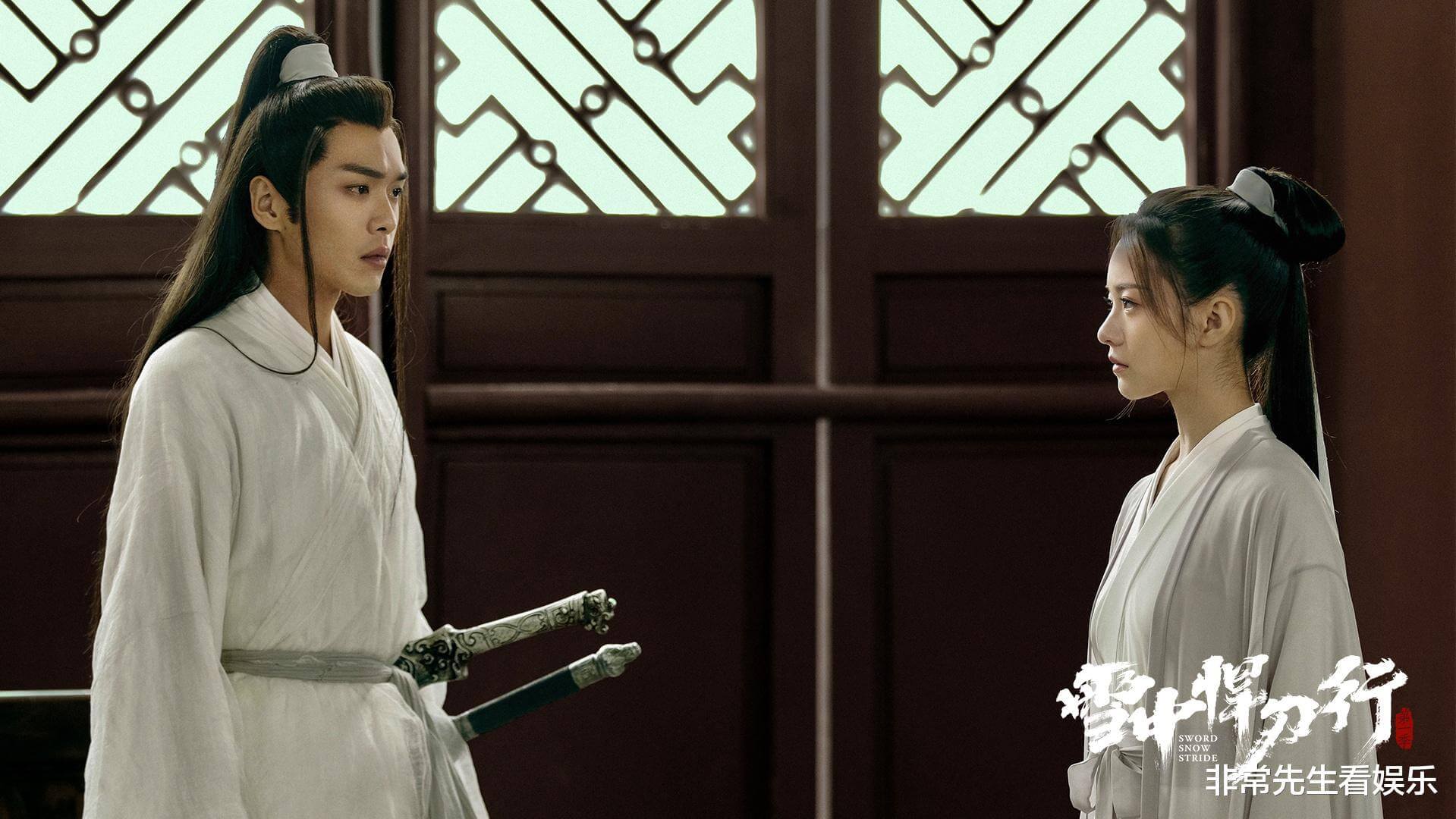 설중한도행: 왕의 길