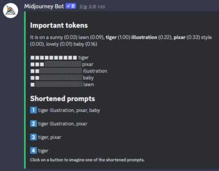 미드저니-midjourney-/shorten-명령어-show-details