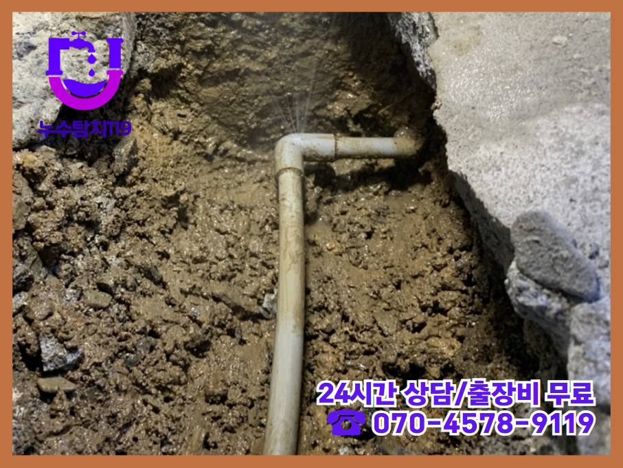 청주 석교동 아파트, 빌라, 상가 건물 화장실3