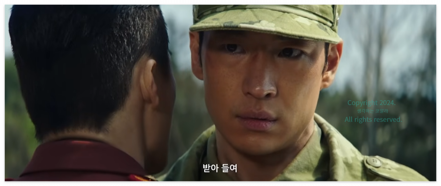 영화 탈주 등장인물 임규남