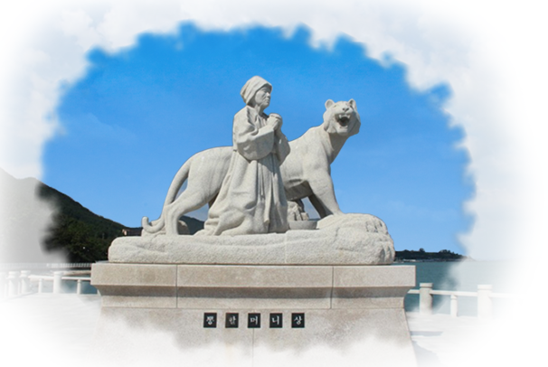 제 44회 진도 신비의 바닷길 뽕할머니 이야기