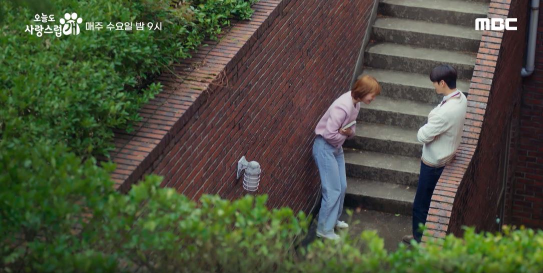 오늘도사랑스럽개_9회