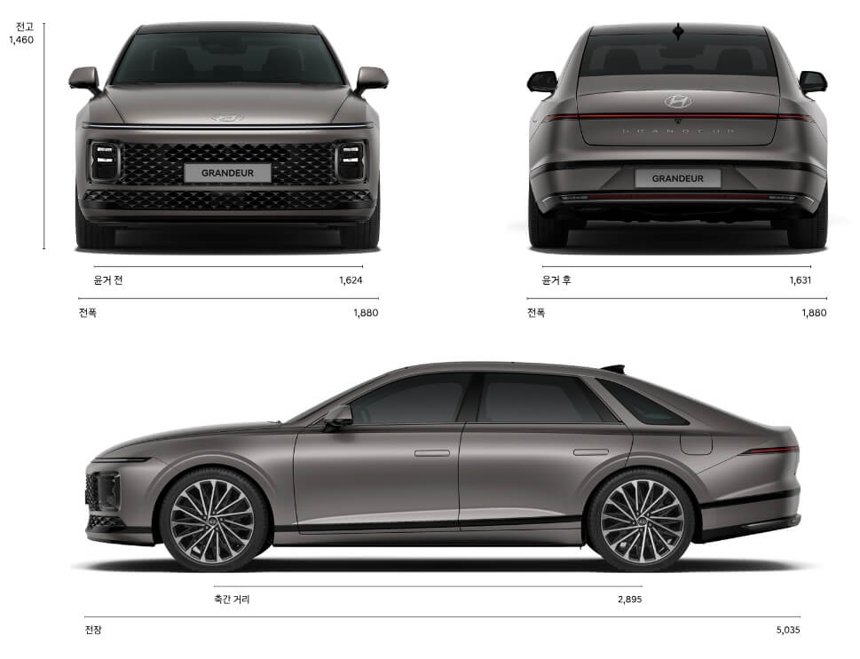 2025그랜저 모의견적 하이브리드 정보