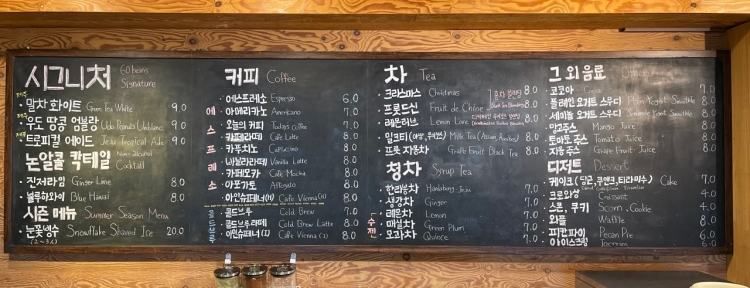 60빈스