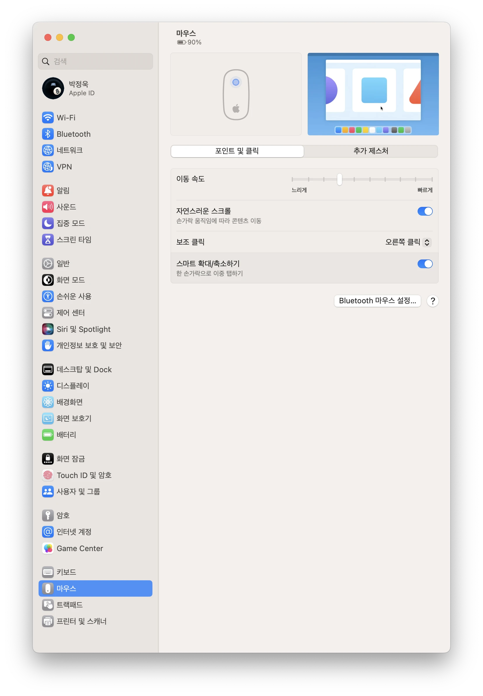 article thumbnail image