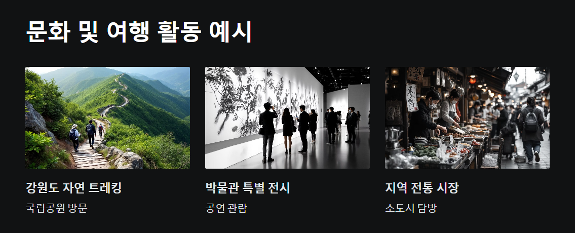 2025년 5월 2일 임시공휴일 여유로운 일상 만들기