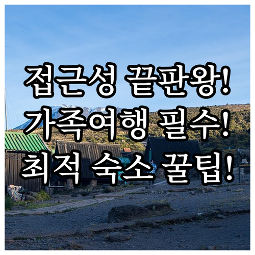암스테르담 숙소 중앙역 공항 접근성 ..