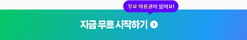 티빙 요금제 무료