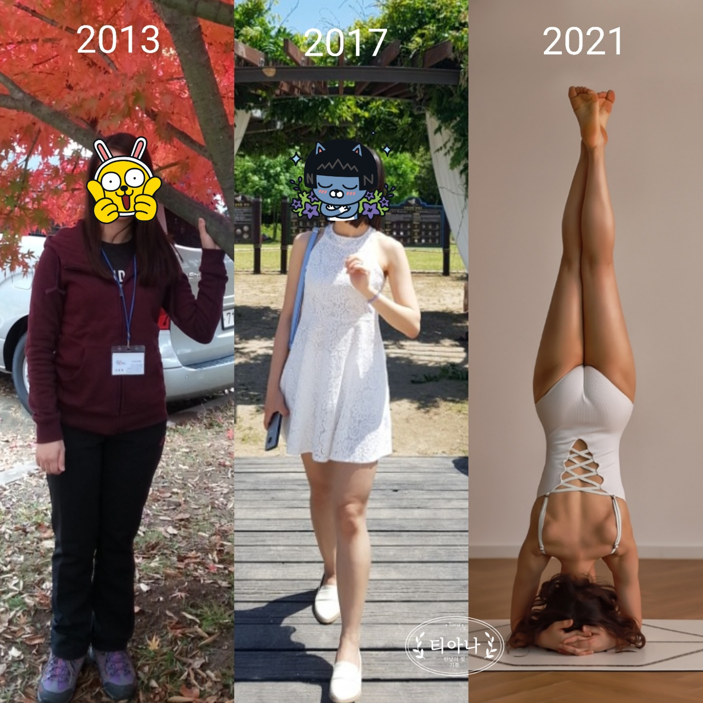 홈트 다이어트로 3개월 동안 11kg 감량할 수 있었던 방법