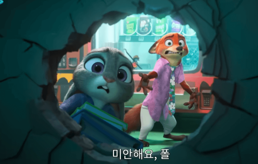 주토피아2 개봉! 9년 만의 귀환&hellip;줄거리&middot;후기&middot;관람포인트 총정리