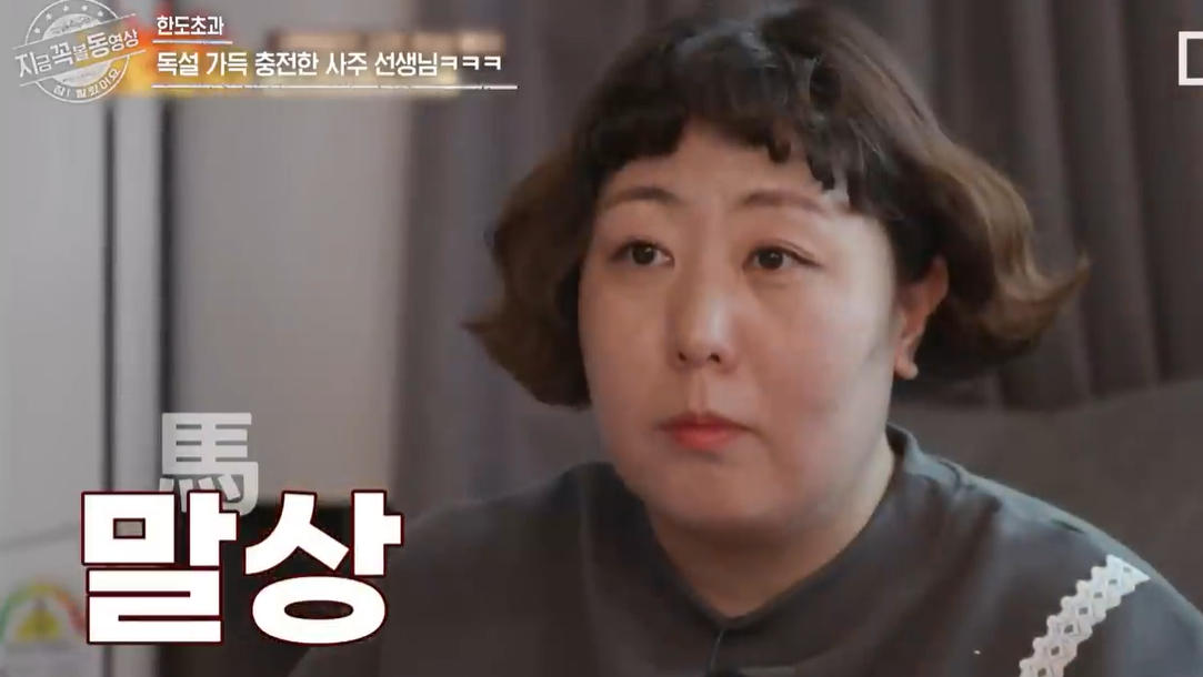 박성준 역술가 상담 방법&amp;#44; 비용 &amp; 방송 출연 사례 &amp;#124; 신기루도 찾은 관상가