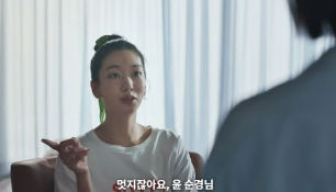 굿보이 5회 줄거리(21)