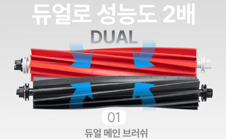 로보락 S8 Pro Ultra 로봇청소기