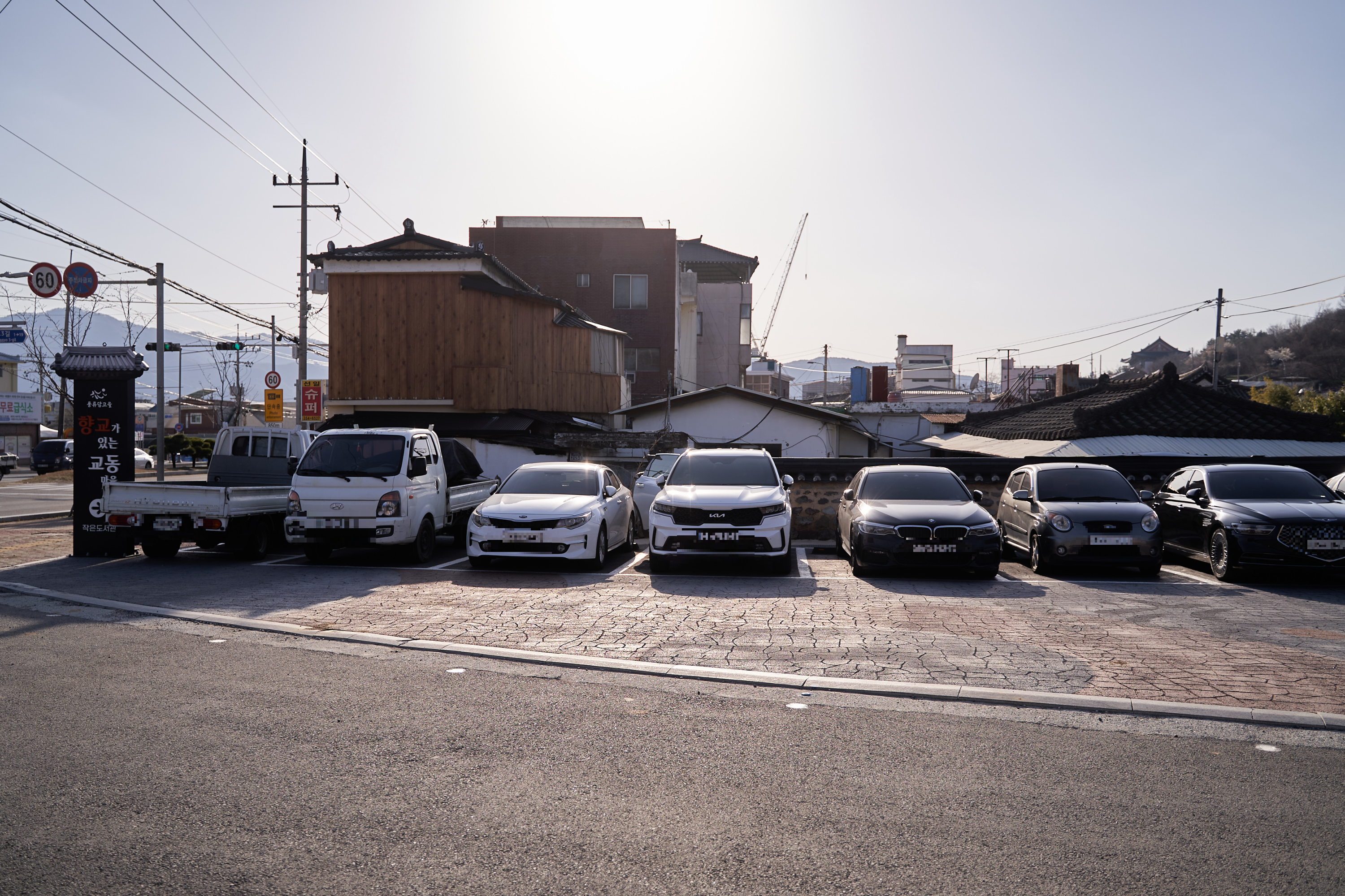 밀양향교 주차장