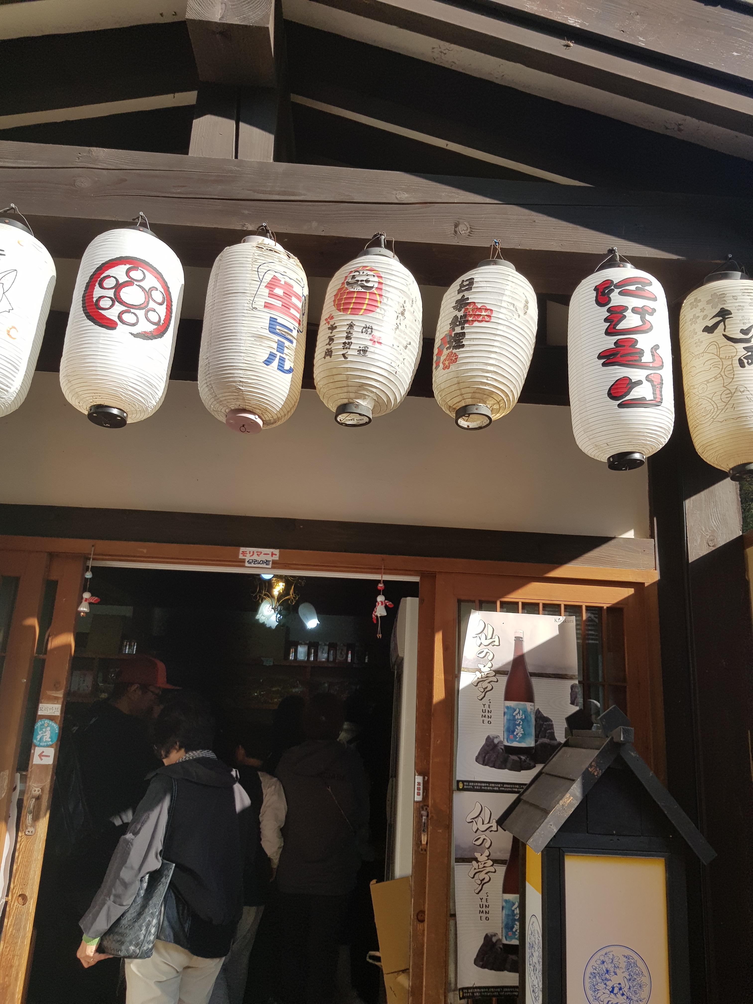 동두천 니지모리 스튜디오&amp;#44; 일본 여행 없이 즐기는 법