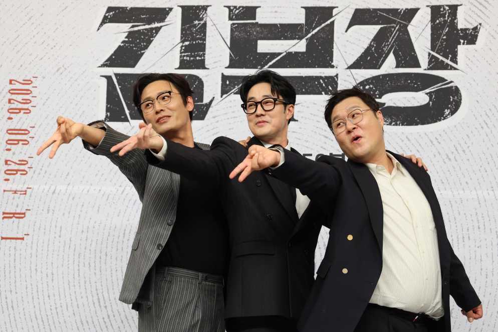 최대훈 소지섭 윤경호