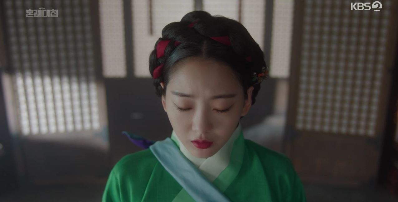 혼례대첩_2회