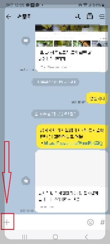 내위치 보내기
