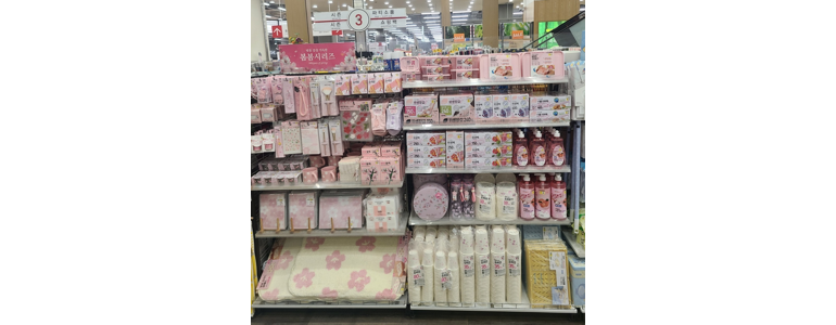 인천 남동구 종합생활용품 다이소