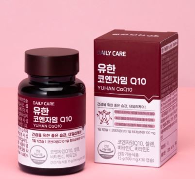 코엔자임Q10