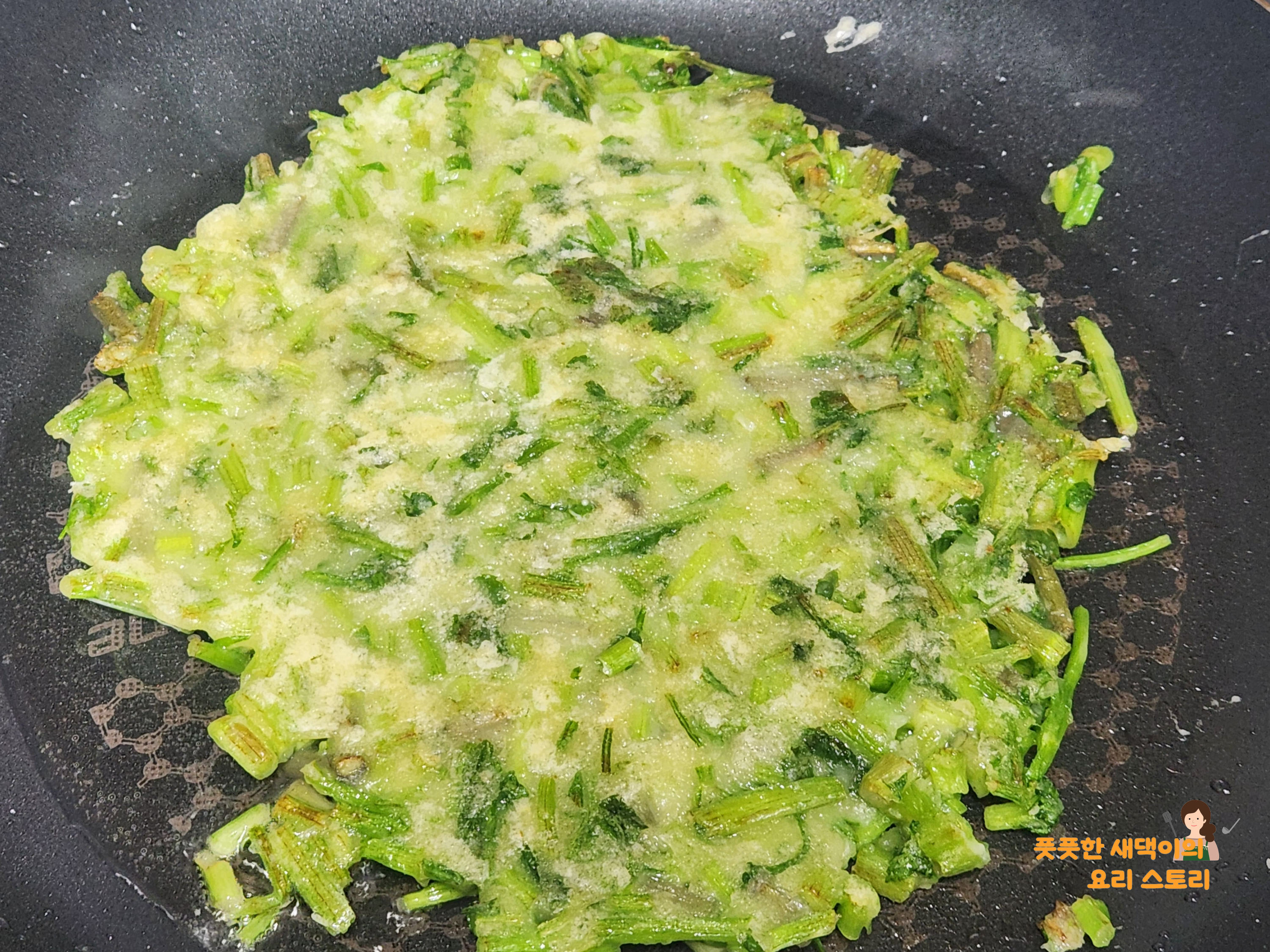 충분히 익혀주기