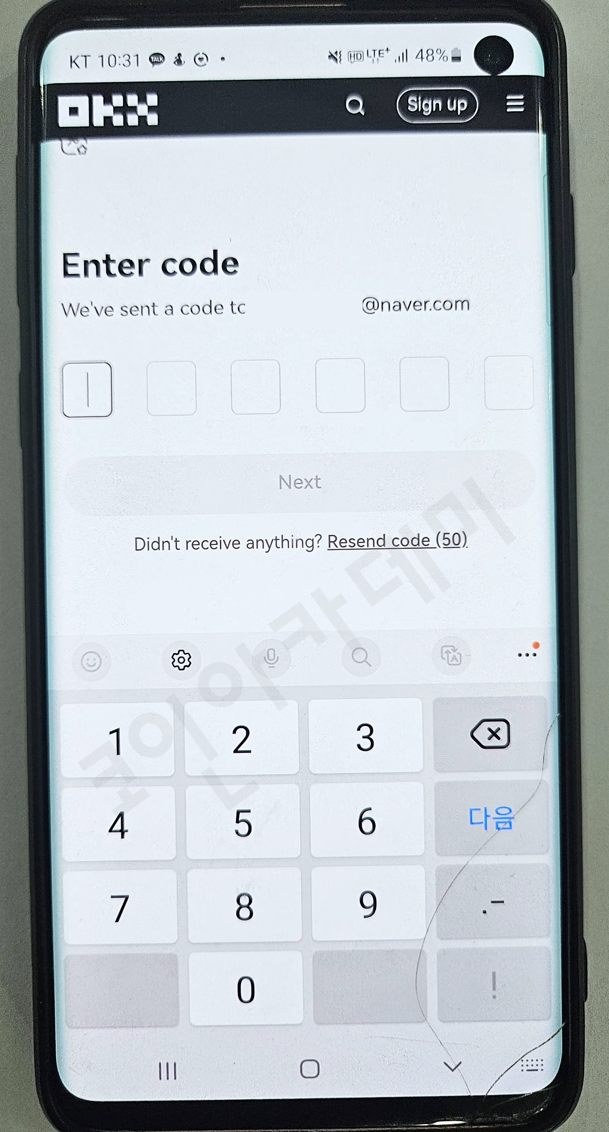 OKX Enter code
