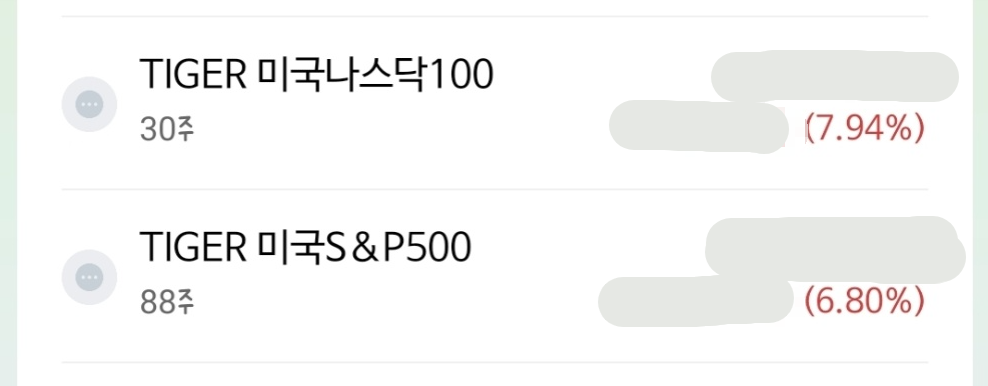 나스닥100 일반 증권계좌