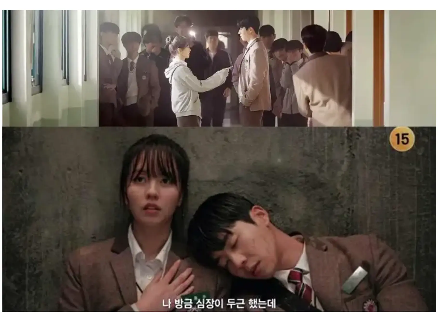 드라마 우연일까 방송화면 캡쳐