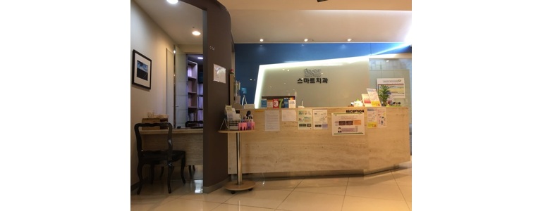 대전 동구 치과