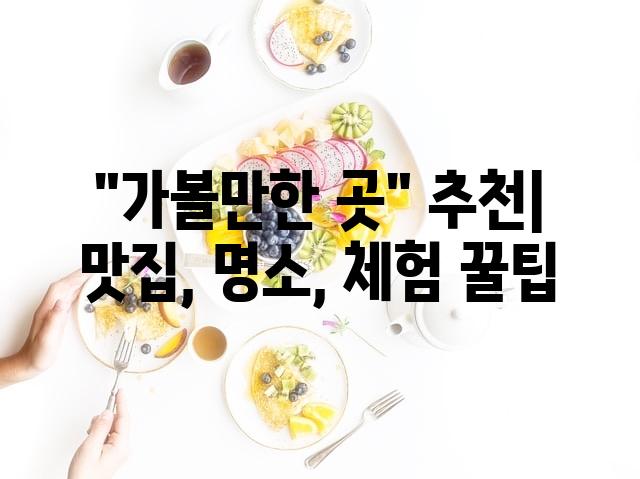 랜덤110
