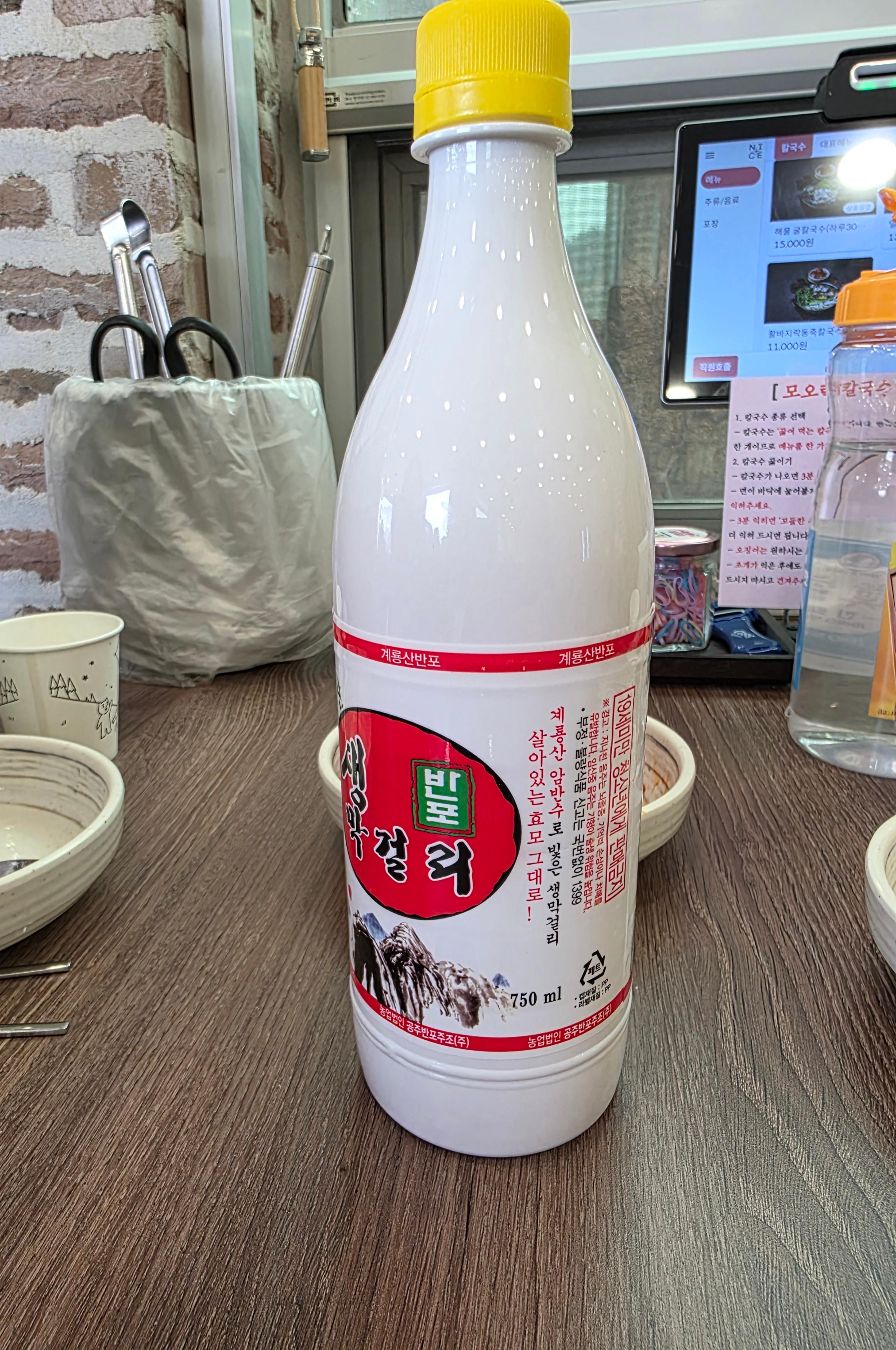 모오락칼국수 대전 방동 굴칼국수 맛집 고추튀김 보쌈 가격 주차 방동저수지 08