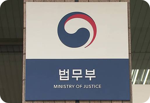 가석방 심사위원회의 역할