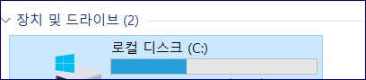 카카오톡 pc버전 다운로드 방법 바로가기 삭제하기