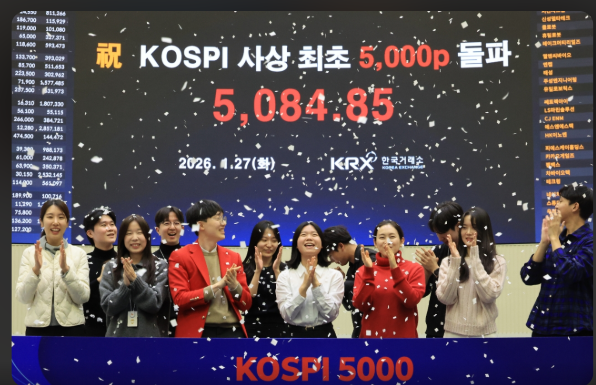 코스피 사상 최고치를 경신하며 SK하이닉스·삼성전자가 지수 상승을 이끄는 메모리 반도체 슈퍼사이클 장세에서 조정 시 분할매수 전략 점검