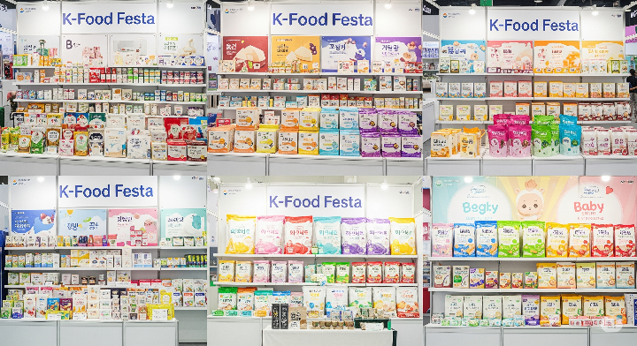 K 푸드페스타 다양한 유제품 건강기능식품 유아식품 등 전시 이미지