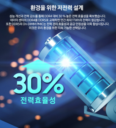 삼성 DM500SHZ-AD5A 울트라5 저전력