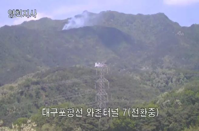 갓바위 산불 대구 팔공산 화재 실시간 현황: 진화 상황 및 등산객 대피 정보 (2026. 5. 11.)